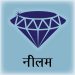nilam-01